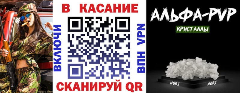 Где купить наркотики Вышний Волочёк Каннабис Мефедрон Альфа ПВП Псилоцибиновые грибы МЕГА онион Гашиш Cocaine