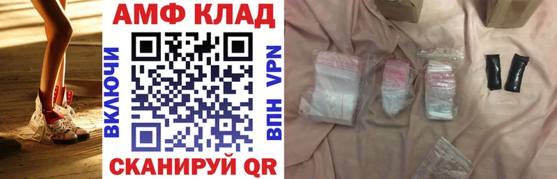 АМФ 97%  Вышний Волочёк 
