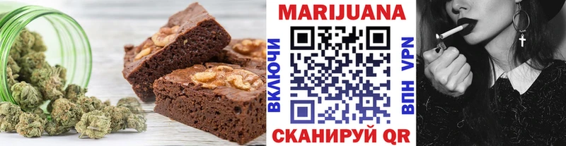 где продают   Вышний Волочёк  Печенье с ТГК марихуана 