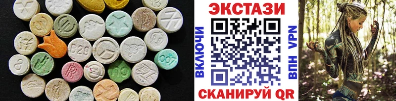 ЭКСТАЗИ 280мг продажа наркотиков blacksprut зеркало Вышний Волочёк
