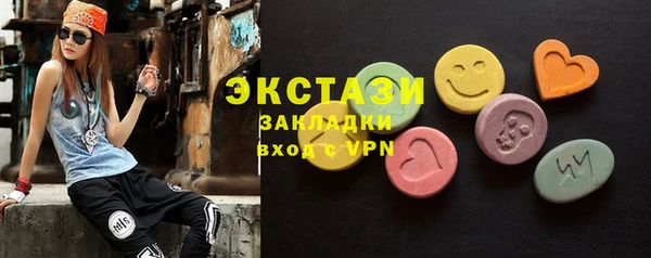 spice Абаза