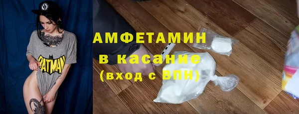 кокаин Алексин