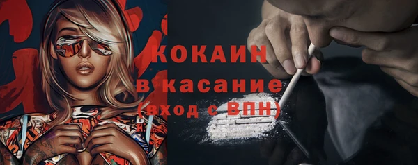 кокс Протвино