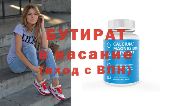 ГАЛЛЮЦИНОГЕННЫЕ ГРИБЫ Галич