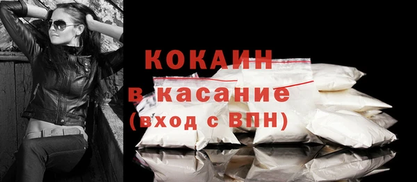 кокаин Алексин