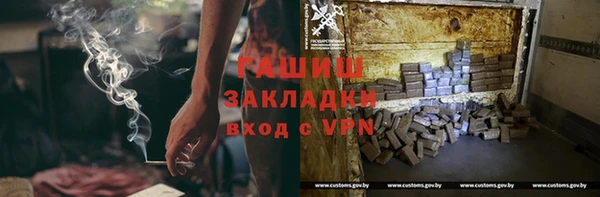дистиллят марихуана Алексеевка