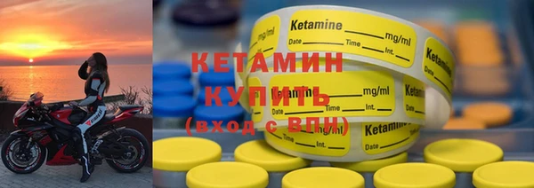 круглые Абинск