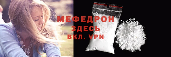 круглые Абинск