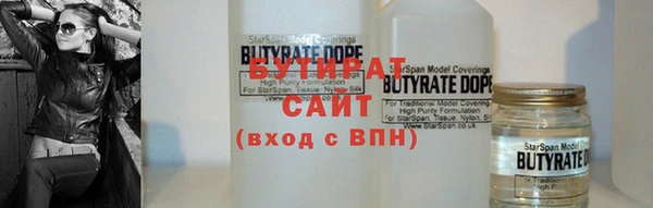 круглые Абинск