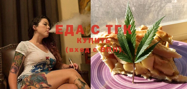 spice Абаза