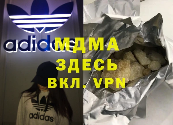 spice Абаза