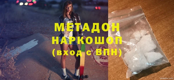 spice Абаза
