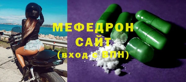 круглые Абинск