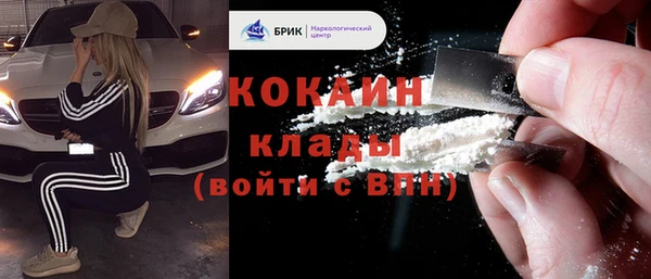 круглые Абинск