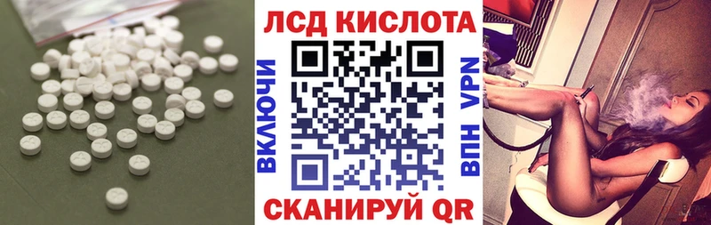 Лсд 25 экстази кислота  hydra   Вышний Волочёк 