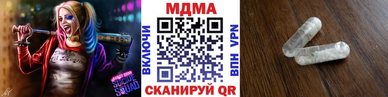 MDMA кристаллы  Вышний Волочёк 