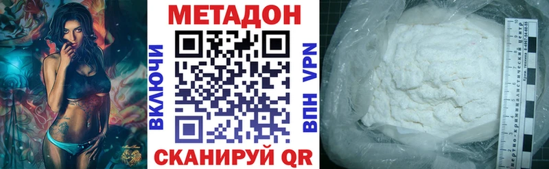 где продают наркотики  Вышний Волочёк  МЕТАДОН мёд 