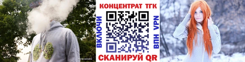 Дистиллят ТГК жижа  Вышний Волочёк 
